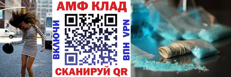 АМФ Розовый Новотитаровская