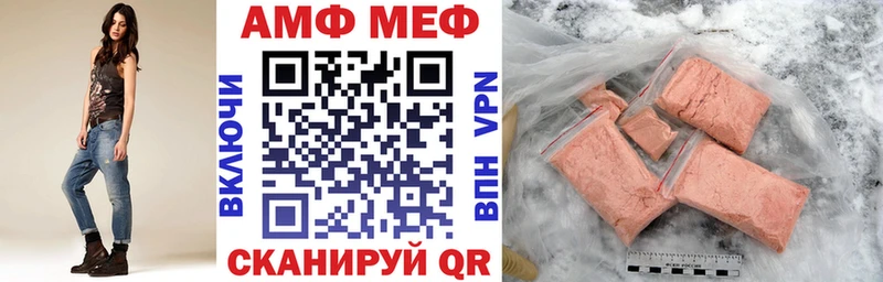 АМФ 97%  Новотитаровская 