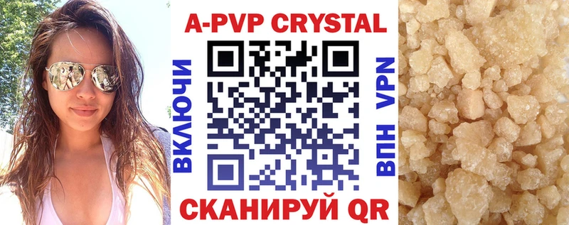 kraken вход  Новотитаровская  Alfa_PVP СК  сколько стоит 