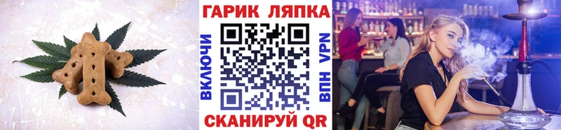 Еда ТГК марихуана  Новотитаровская 