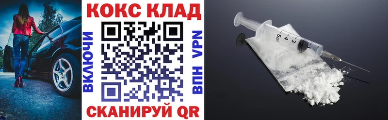 Кокаин Columbia  OMG ссылка  Новотитаровская  где купить наркотик 