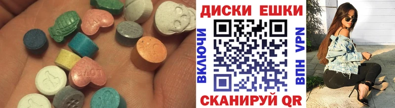 где можно купить   Новотитаровская  Экстази XTC 
