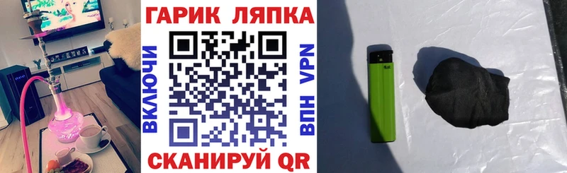 закладки  Новотитаровская  ГАШИШ AMNESIA HAZE 
