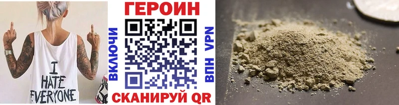 Героин герыч  наркошоп  Новотитаровская 