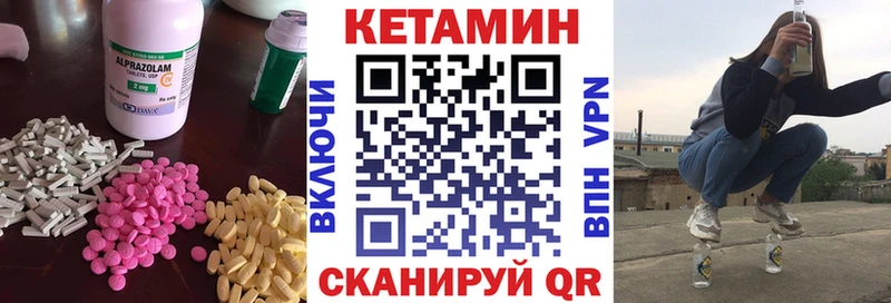 закладки  Новотитаровская  Кетамин VHQ 