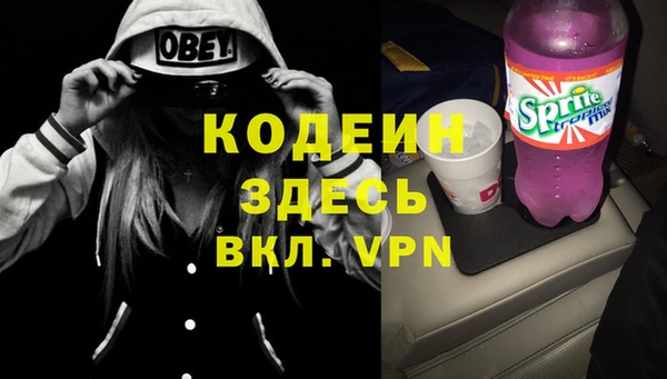 крисы Новокубанск