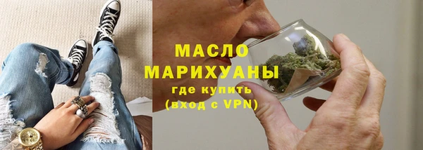 трава Нязепетровск
