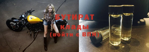 соль курить ск Алапаевск