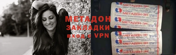 крисы Новокубанск