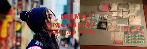 крисы Новокубанск