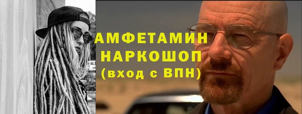 jwh Новозыбков
