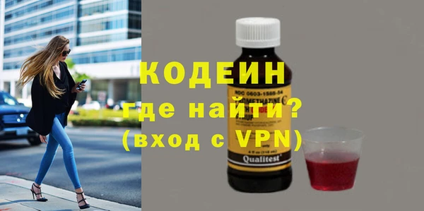 крисы Новокубанск