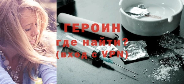крисы Новокубанск