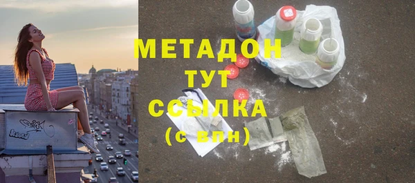 jwh Новозыбков