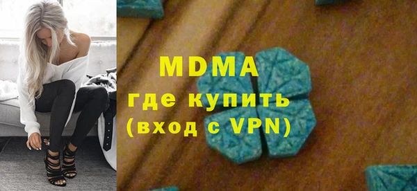 крисы Новокубанск