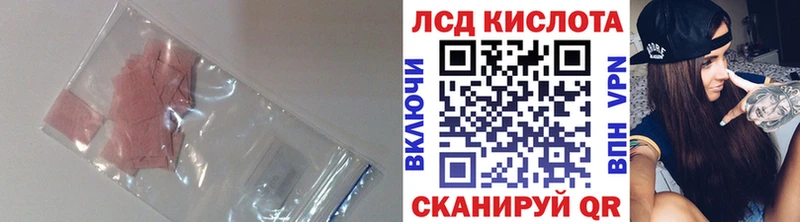 купить цена Новотитаровская ЛСД экстази ecstasy