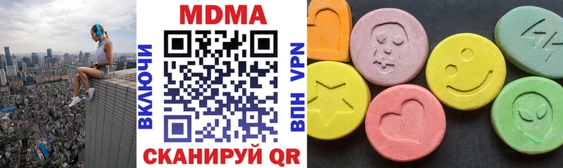 МДМА VHQ Новотитаровская