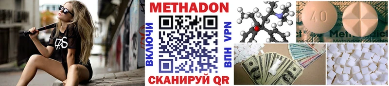 где купить наркоту  Новотитаровская  MEGA вход  Метадон кристалл 