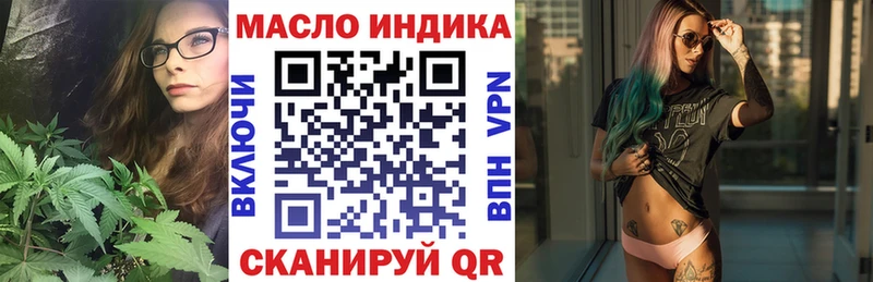ТГК вейп с тгк Новотитаровская