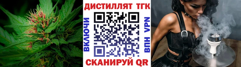 ТГК вейп с тгк  Новотитаровская 